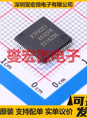 R7FA2E1A93CFM#AA0 LFQFP-64(10x10) MCU/MPU/SOC微处理器控制器