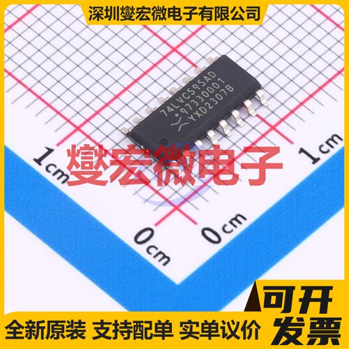 74LVC595AD,118 SO-16 串行至串行或并行移位寄存器芯片IC