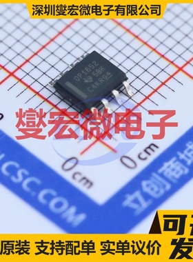 OPA1652AIDR SOIC-8 双声道音频放大器芯片IC