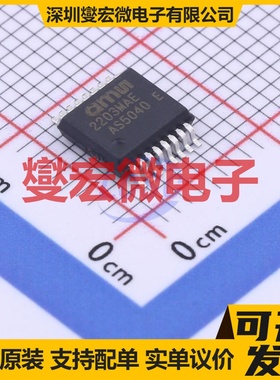 AS5040-ASST SSOP-16-208mil 信号开关/解码/多路复用器芯片IC