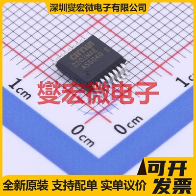 AS5040-ASST SSOP-16-208mil 信号开关/解码/多路复用器芯片IC