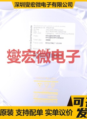 STLQ015M30R SOT-23-5L LDO低压差线性稳压器芯片IC