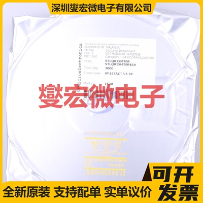 STLQ015M30R SOT-23-5L LDO低压差线性稳压器芯片IC