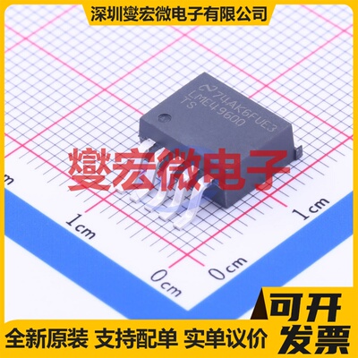 LME49600TS/NOPB TO-263-5 单声道AB类功放音频放大器芯片IC