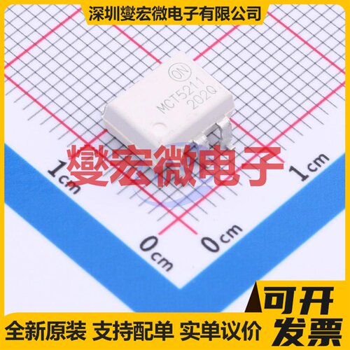 MCT5211SR2M SMD-6P 晶体管输出光耦