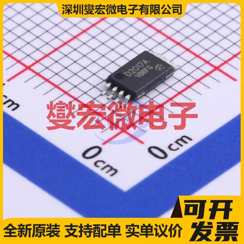 FTD2017A-VB TSSOP-8 2N 25V 6.6A 场效应管晶体管