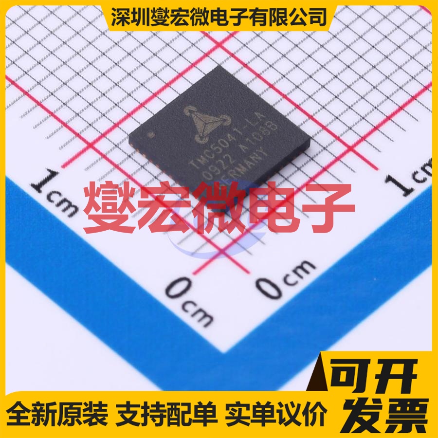 AW8695FCR FCQFN-20L(2x3) 有刷直流电机驱动器芯片IC