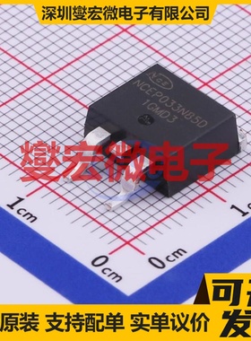 NCEP033N85D TO-263-2 N 85V 160A 场效应管晶体管