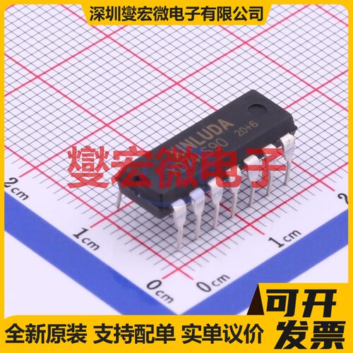 XD74LS90 DIP-14 计数器/分频器芯片IC