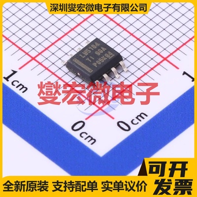 LM5164DDAR SO-8-EP DC-DC电源转换器芯片IC