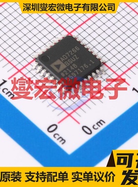 AD7266BSUZ TQFP-32(7x7) ADC模数转换芯片IC