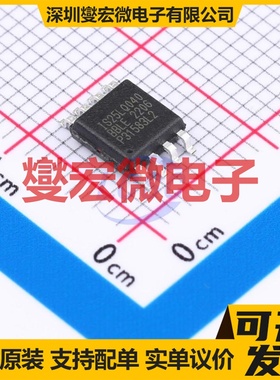 IS25LQ040B-JBLE-TR SOIC-8-208mil 4Mbit NOR FLASH存储器芯片IC