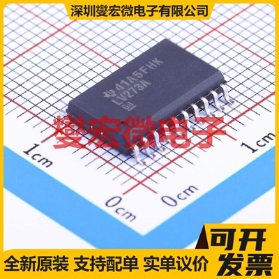 SN74LV273ADWR SOIC-20-300mil 触发器芯片IC