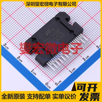 TDA7850H Flexiwatt-25 四声道音频放大器芯片IC