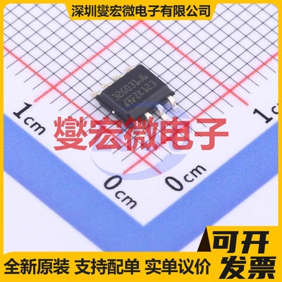 STM32G031J6M6TR SOP-8 MCU/MPU/SOC微处理器控制器