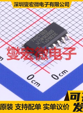 74HCT08D,652 SO-14 4路与门逻辑门芯片IC