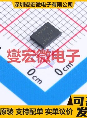 LM5145RGYT VQFN-20-EP(3.5x4.5) DC-DC电源转换器芯片IC