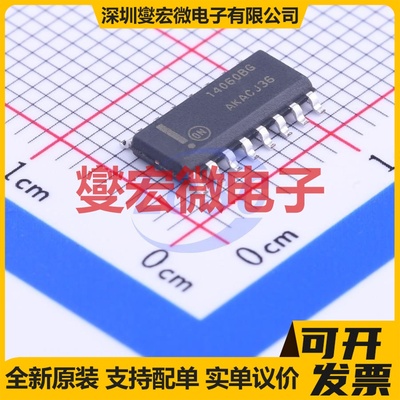 MC14060BDR2G SOIC-16 二进制计数器芯片IC