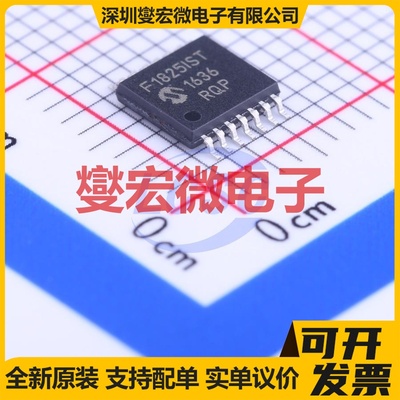 PIC16F1825T-I/ST TSSOP-14 MCU/MPU/SOC微处理器控制器