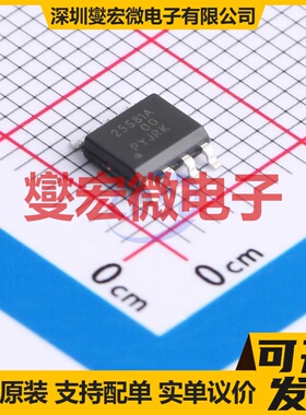 LE25S81AMDTWG SOIC-8 NOR FLASH存储器芯片IC