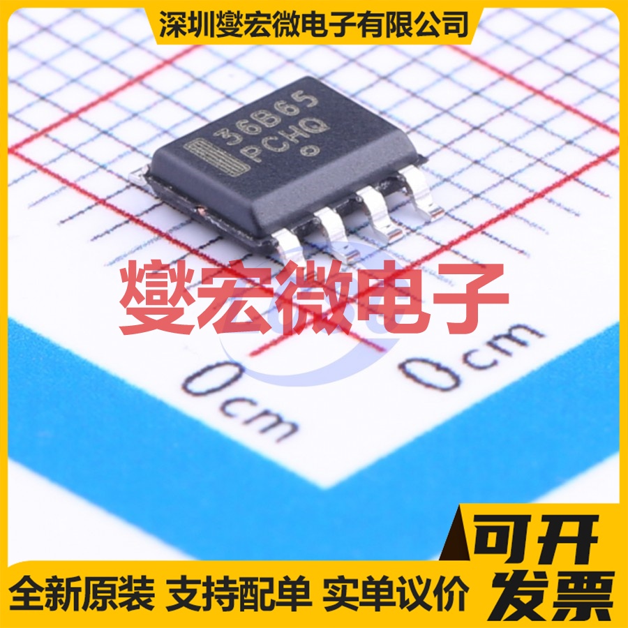 NCP1236BD65R2G SOIC-7 AC-DC电源稳压控制器芯片IC