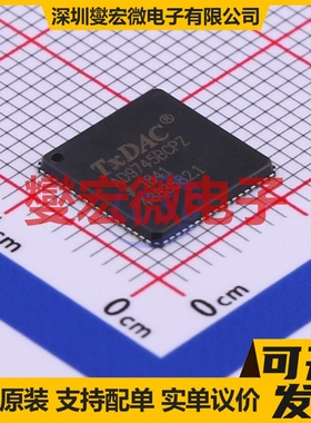AD9745BCPZRL LFCSP-72(10x10) DAC数模转换芯片IC