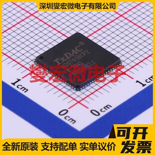 AD9745BCPZRL LFCSP-72(10x10) DAC数模转换芯片IC