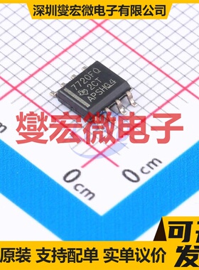ISO7720FQDRQ1 SOIC-8 数字隔离器芯片IC