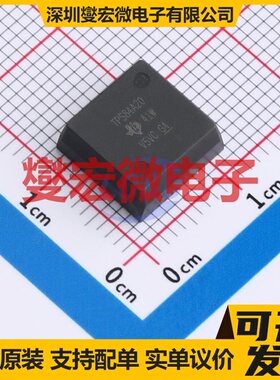 TPS84A20RVQR B3QFN-42-EP(10x10) DC-DC电源转换器芯片IC
