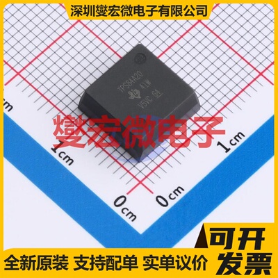 TPS84A20RVQR B3QFN-42-EP(10x10) DC-DC电源转换器芯片IC