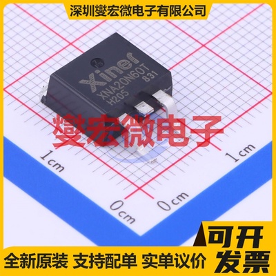 XNA20N60T D2PAK IGBT晶体管