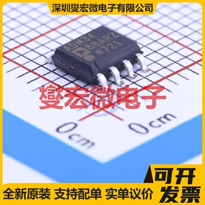 ADM3488ARZ SOIC-8 RS-485/422收发器接口芯片IC
