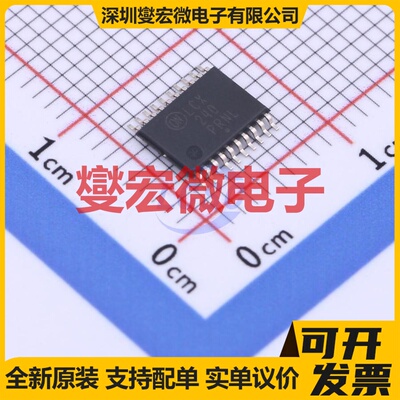 MC74LCX240DTR2G TSSOP-20 缓冲/驱动/接收/收发器芯片IC
