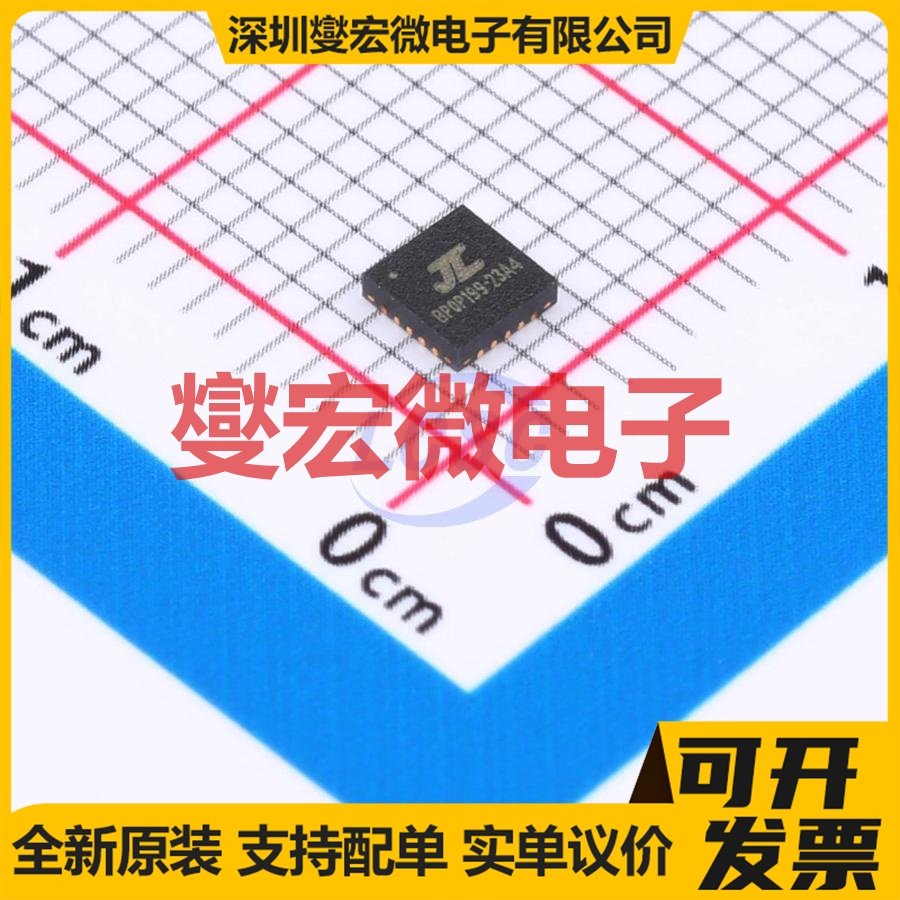 AC6323A4 QFN-20 MCU/MPU/SOC微处理器控制器