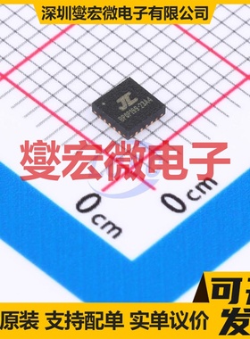 AC6323A4 QFN-20 MCU/MPU/SOC微处理器控制器