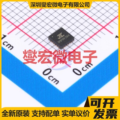 AC6323A4 QFN-20 MCU/MPU/SOC微处理器控制器