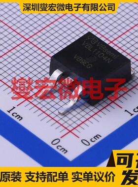 VBL1104N TO-263 N 100V 45A 场效应管晶体管