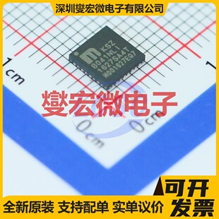 KSZ8041NLI-TR QFN-32-EP(5x5) 其他接口芯片IC