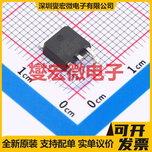 PSMN7R6-60BS-HXY TO-252-2L N 60V 80A 场效应管晶体管