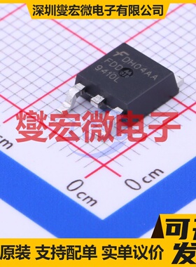 FDD9410L-F085 TO-252-2 N 40V 50A 场效应管晶体管