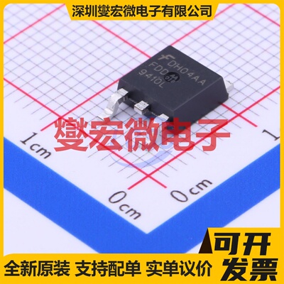 FDD9410L-F085 TO-252-2 N 40V 50A 场效应管晶体管