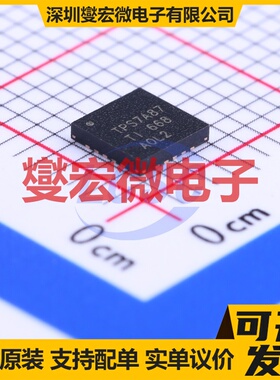 TPS7A8701RTJT QFN-20-EP(4x4) LDO低压差线性稳压器芯片IC