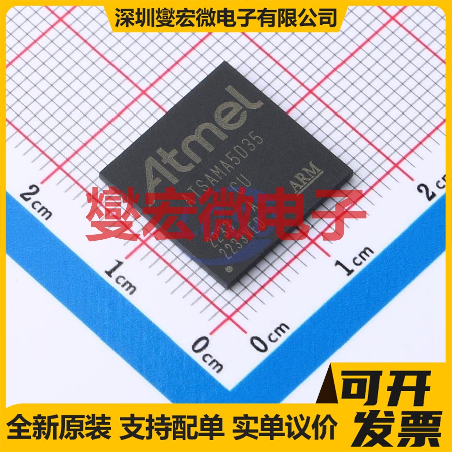 ATSAMA5D35A-CUR LFBGA-324 MCU/MPU/SOC微处理器控制器