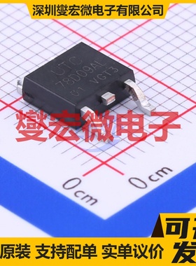 78D09AL-TN3-R TO-252 LDO低压差线性稳压器芯片IC