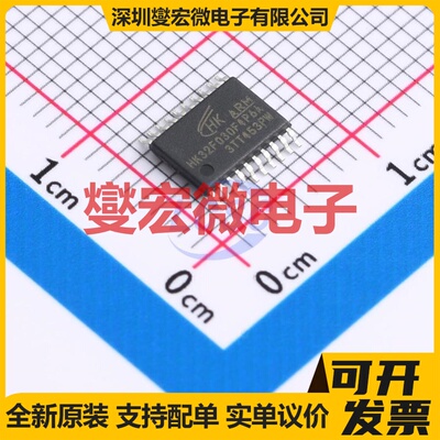 HK32F030F4P6A TSSOP-20 MCU/MPU/SOC微处理器控制器