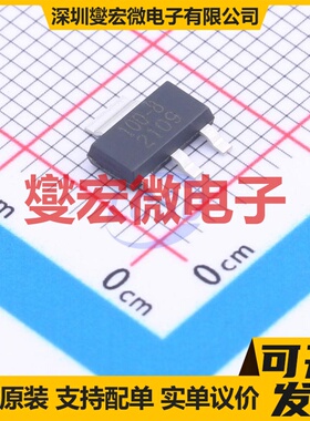 MCR100-8W SOT-223 800V 1A 可控硅晶闸管/模块