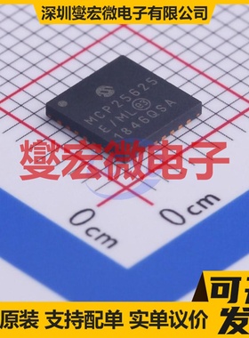 MCP25625-E/ML QFN-28-EP(6x6) CAN收发器芯片IC