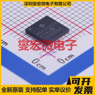 MCP25625-E/ML QFN-28-EP(6x6) CAN收发器芯片IC