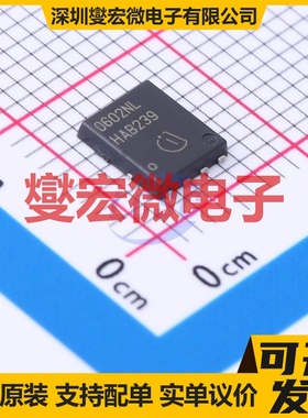 ISC0602NLSATMA1 TDSON-8 N 80V 66A 场效应管晶体管