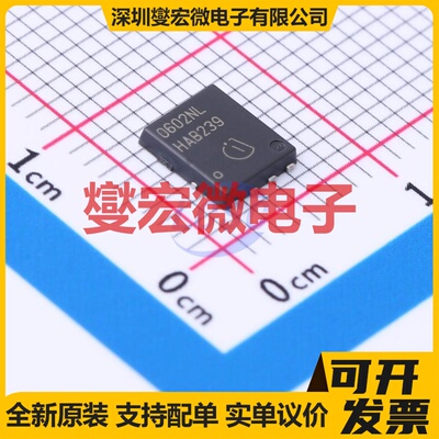 ISC0602NLSATMA1 TDSON-8 N 80V 66A 场效应管晶体管